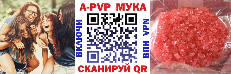 где купить наркоту  МЕГА ссылка  А ПВП VHQ  площадка состав  Дюртюли 
