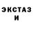 Первитин Methamphetamine Ostap Borkuta