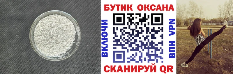 Бутират 1.4BDO  МЕГА   Дюртюли 