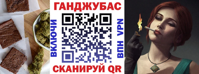 Canna-Cookies конопля Дюртюли