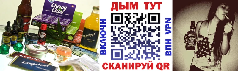 blacksprut зеркало Дюртюли Еда ТГК конопля наркота