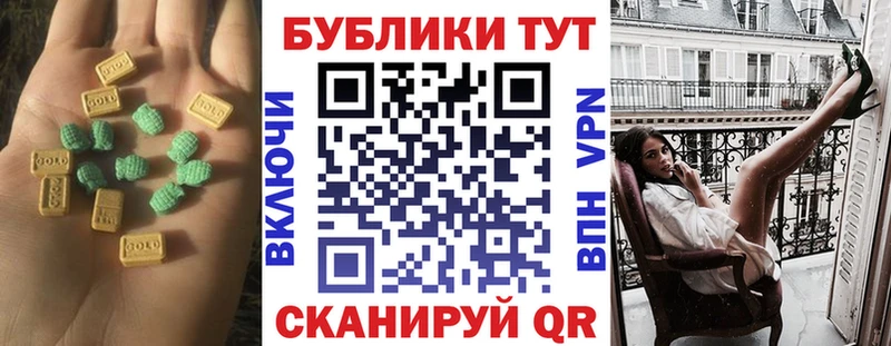 OMG ссылки  Дюртюли  Экстази бентли  наркотики 