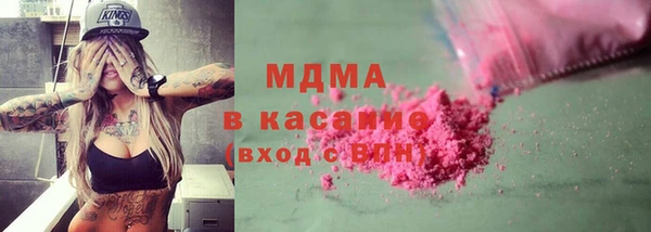 соль курить ск Покровск