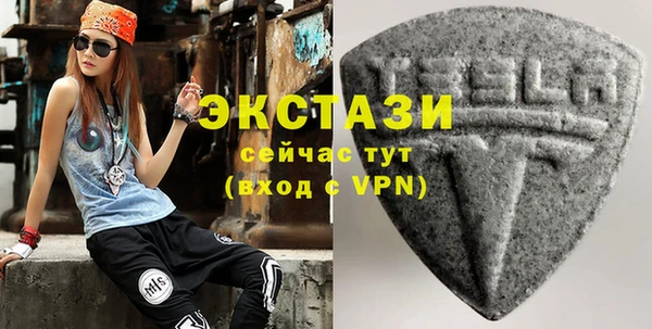 соль курить ск Покровск