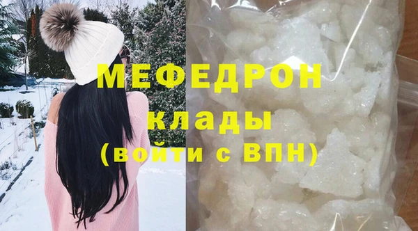 кристаллы Покачи