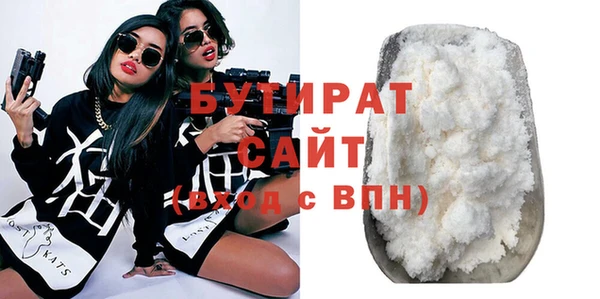 кристаллы Покачи