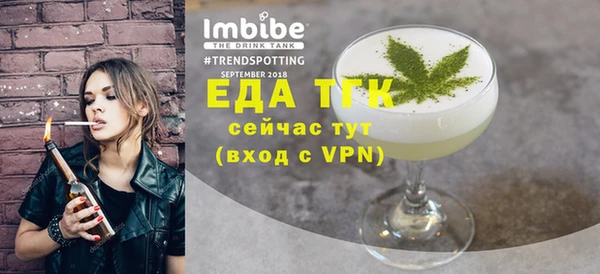 тгк Алексин