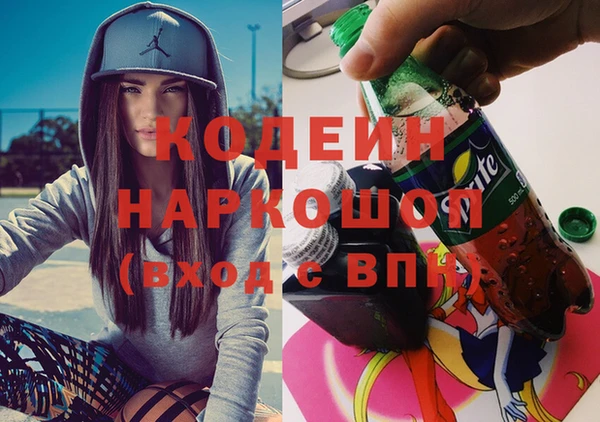 наркотики Алзамай