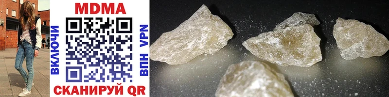 МДМА crystal  Дюртюли 
