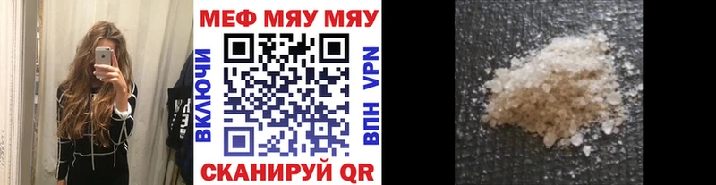 ссылка на мегу ONION  Дюртюли  МЯУ-МЯУ VHQ 