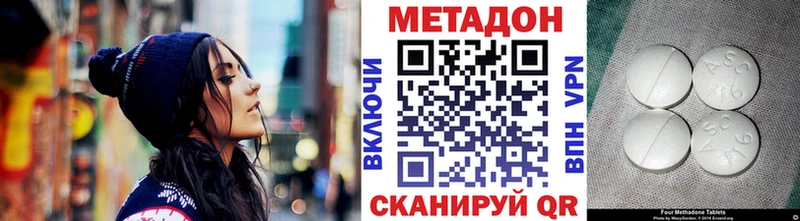 omg ONION  Дюртюли  МЕТАДОН methadone 