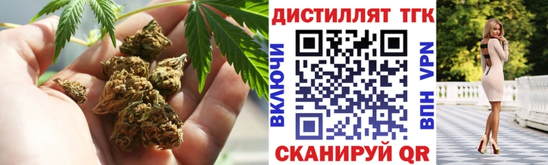 Дистиллят ТГК вейп с тгк  Дюртюли 